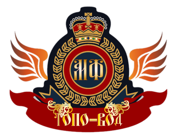 Файл:Морфлот - заслуга Топо-вод.png