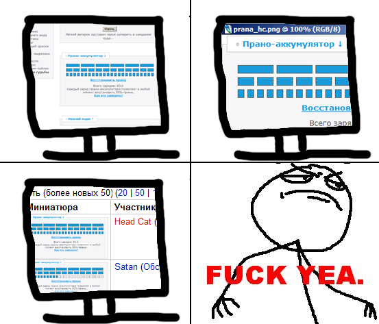 Prana.png