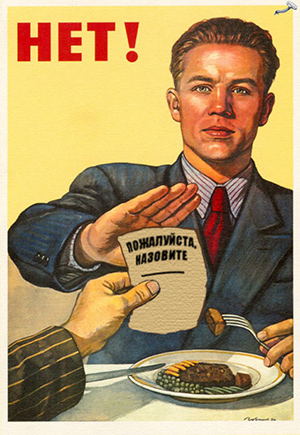 Без Названия агитплакат 3.jpg