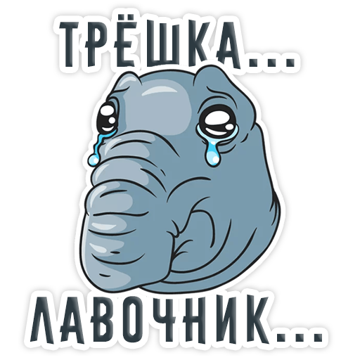 Файл:Тихий Омут (Арена 29) by Уасилич.png