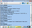 Журнал