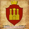 Герб города Храмбург, стилизация герба работы Анн