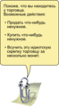 Миниатюра для версии от 16:09, 9 июля 2010