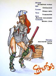  Аса by  Шунсара