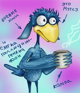 боец Мутсу, прославляет Орден под руководством бога  Обожепохмелья