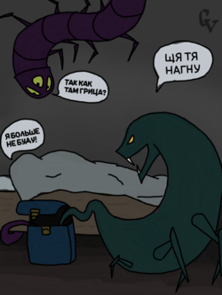 Глаголлум by Linbo.png