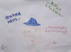 Менеджер Эволюции (У•В•О)