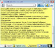 Дневник