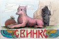 Миниатюра для версии от 16:50, 30 октября 2020