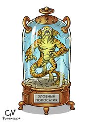Филомедуза (У•В•О)