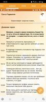 Книга рекордов Годвилля (Башня).jpg