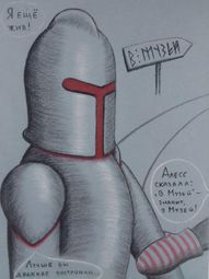  Piroknight