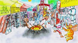Снаряжуполь