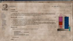 Рецепт-гномьей-косорыловки.jpg