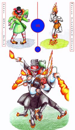 Поджигит by Sot-onna.jpg