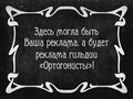 Миниатюра для версии от 11:25, 23 февраля 2019