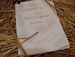 Зарисовки снежного человека by Росатом.jpg