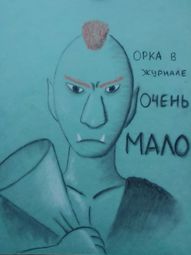  Рэд Рэдэр