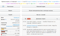 Книга рекордов Годвилля (Золото трибблов).png