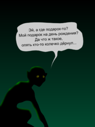 by  Пфуфф