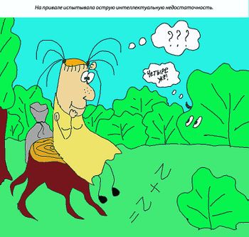 Наташка-ромашка (У•В•О)