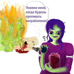 Кукуца Поль (У•В•О)