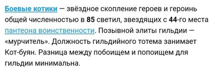 Боевые котики (газета 5).jpg