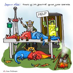 Самка Контролера (У•В•О)