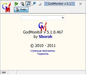 GodMonitor 5.1.jpg
