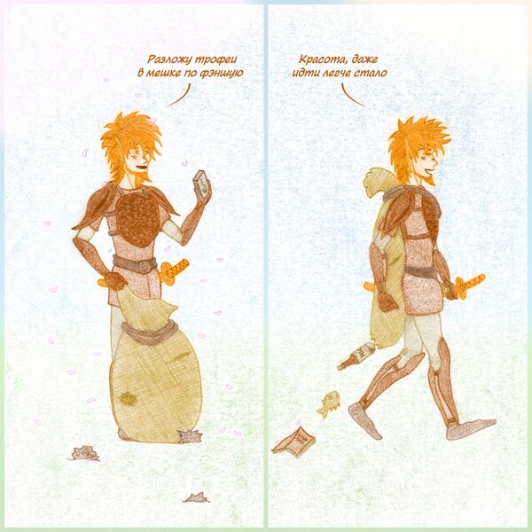 Файл:Трофеи по фэншую by Ььььььььььььь.jpg