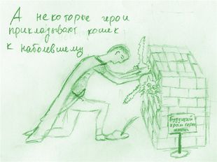О наболевшем... (by  Нактилюка)