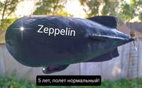 Zeppelin by  Золотая Королева