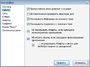 Работа