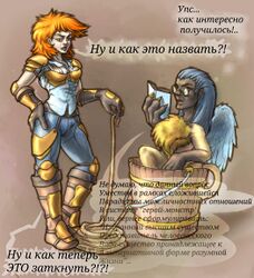 Тинари (У•В•О)