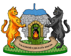 Колдовской Очаг by Raudulv.PNG