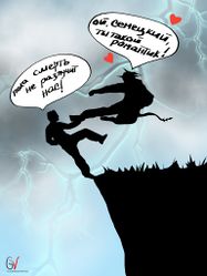 Самка Контролера (У•В•О)