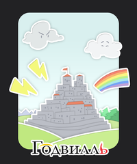 Творческий конкурс by Аджериеру.png
