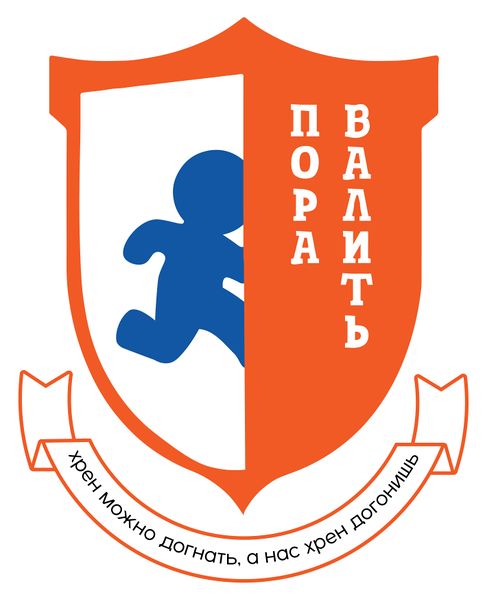 Файл:Хрен догонишь (герб).jpg