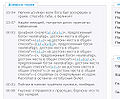 Миниатюра для версии от 20:19, 11 мая 2009