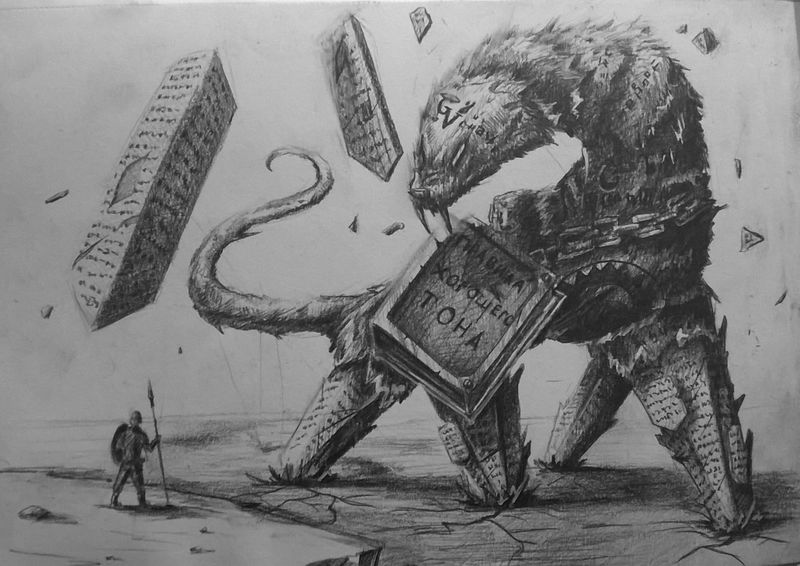 Файл:ПХТулху by Korve.jpg