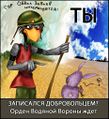 Миниатюра для версии от 13:50, 28 апреля 2010