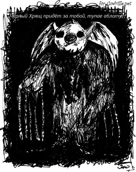Файл:Чёрный Хрящ by Красавица.jpg