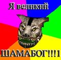 Миниатюра для версии от 14:44, 4 октября 2010