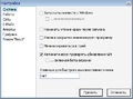 Миниатюра для версии от 11:59, 9 января 2011