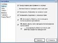 Миниатюра для версии от 11:59, 9 января 2011