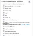 Миниатюра для версии от 08:21, 10 октября 2014
