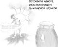 Миниатюра для версии от 10:31, 1 августа 2009