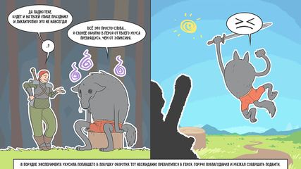 Оборотень by Аджериеру.jpg