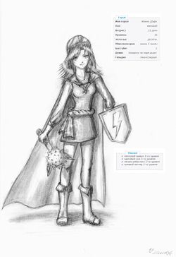 Жанна Д'Ырк by Meoiel .jpg