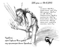 Герой  Чудовище, исследующий подземелье.